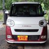 daihatsu move-canbus 2022 CFJ1659748 image 2