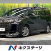 toyota alphard 2020 CFJ1821388 image 1