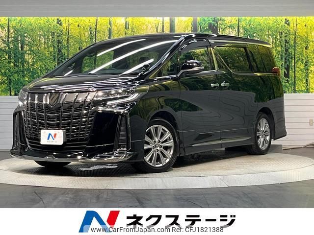 toyota alphard 2020 CFJ1821388 image 1