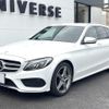 mercedes-benz c-class-station-wagon 2016 -MERCEDES-BENZ--Benz C Class Wagon RBA-205242--WDD2052422F394275---MERCEDES-BENZ--Benz C Class Wagon RBA-205242--WDD2052422F394275- image 17