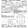 suzuki wagon-r 2022 -SUZUKI 【那須 580ｻ7565】--Wagon R Smile MX91S--136256---SUZUKI 【那須 580ｻ7565】--Wagon R Smile MX91S--136256- image 3