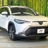 toyota corolla-cross 2023 CFJ1653374 image 16