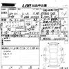 daihatsu thor 2018 -DAIHATSU 【岡山 530な3545】--Thor M910S-0005190---DAIHATSU 【岡山 530な3545】--Thor M910S-0005190- image 3