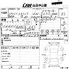 toyota estima 1999 -TOYOTA--Estima TCR20W-1122421---TOYOTA--Estima TCR20W-1122421- image 3