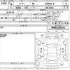 toyota roomy 2018 -TOYOTA--Roomy M900A-0232632---TOYOTA--Roomy M900A-0232632- image 3