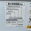 mazda titan 2016 CFJ1428249 image 12