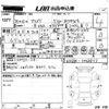 toyota voxy 2018 -TOYOTA 【山口 334に】--Voxy ZRR80W-0468833---TOYOTA 【山口 334に】--Voxy ZRR80W-0468833- image 3