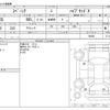 suzuki spacia 2018 -SUZUKI--Spacia DAA-MK53S--MK53S-129020---SUZUKI--Spacia DAA-MK53S--MK53S-129020- image 3