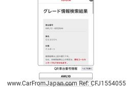 lexus gs 2014 CFJ1554055