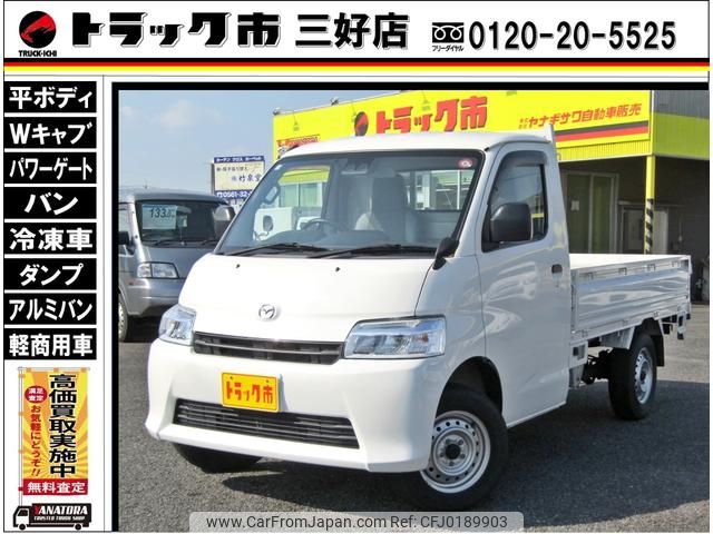 mazda bongo-truck 2021 GOO_NET_EXCHANGE_0208643A30240907W002 image 1