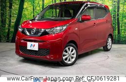 nissan dayz 2019 -NISSAN--DAYZ 5BA-B43W--B43W-0006611---NISSAN--DAYZ 5BA-B43W--B43W-0006611-