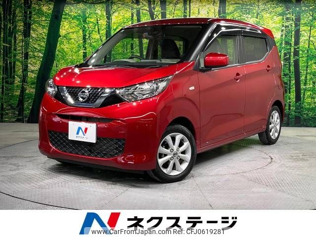 nissan dayz 2019 -NISSAN--DAYZ 5BA-B43W--B43W-0006611---NISSAN--DAYZ 5BA-B43W--B43W-0006611- image 1