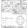 honda fit 2023 -HONDA 【熊谷 502せ8846】--Fit GR3-1310925---HONDA 【熊谷 502せ8846】--Fit GR3-1310925- image 3