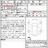 daihatsu move-canbus 2016 CFJ1727825 image 21