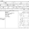 toyota prius 2014 -TOYOTA--Prius DAA-ZVW30--ZVW30-1816497---TOYOTA--Prius DAA-ZVW30--ZVW30-1816497- image 3