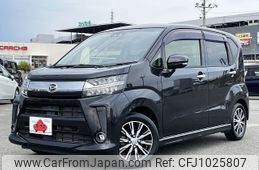 daihatsu move 2017 -DAIHATSU--Move DBA-LA150S--LA150S-1065957---DAIHATSU--Move DBA-LA150S--LA150S-1065957-