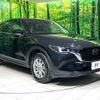 mazda cx-5 2022 quick_quick_KFEP_KFEP-504497 image 16