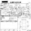 honda vezel 2023 CFJ1635164 image 3