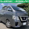 nissan nv350-caravan-van 2020 quick_quick_CBF-VR2E26_-126961 image 1