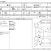 toyota roomy 2020 -TOYOTA--Roomy DBA-M900A--M900A-0454245---TOYOTA--Roomy DBA-M900A--M900A-0454245- image 3