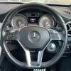 mercedes-benz gla-class 2015 -MERCEDES-BENZ--Benz GLA DBA-156946--WDC1569462J109615---MERCEDES-BENZ--Benz GLA DBA-156946--WDC1569462J109615- image 7