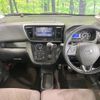 nissan dayz-roox 2018 quick_quick_B21A_B21A-0515899 image 2