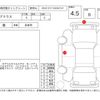 toyota prius 2019 -TOYOTA--Prius ZVW51--6088686---TOYOTA--Prius ZVW51--6088686- image 4