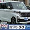 nissan roox 2023 GOO_JP_700060017330240526006 image 1