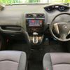 nissan serena 2013 quick_quick_HFC26_HFC26-169049 image 2