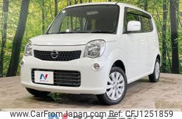 nissan moco 2015 -NISSAN--Moco DBA-MG33S--MG33S-686683---NISSAN--Moco DBA-MG33S--MG33S-686683-