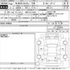 honda n-box-plus 2014 -HONDA 【岐阜 581そ3264】--N BOX + JF1-3200970---HONDA 【岐阜 581そ3264】--N BOX + JF1-3200970- image 3