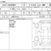 mitsubishi eclipse-cross 2023 CFJ1770402 image 3