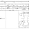 nissan march 2015 -NISSAN--March DBA-K13--K13-057493---NISSAN--March DBA-K13--K13-057493- image 3