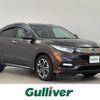 honda vezel 2018 -HONDA--VEZEL DAA-RU3--RU3-1316814---HONDA--VEZEL DAA-RU3--RU3-1316814- image 1