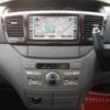 toyota noah 2006 -TOYOTA 【愛媛 501ﾑ6920】--Noah AZR65G--3004993---TOYOTA 【愛媛 501ﾑ6920】--Noah AZR65G--3004993- image 18