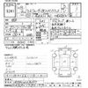 toyota land-cruiser 1996 -TOYOTA--Land Cruiser HDJ81V-0068397---TOYOTA--Land Cruiser HDJ81V-0068397- image 3