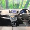 mazda flair 2013 CFJ1751237 image 2