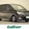 nissan serena 2014 -NISSAN--Serena DAA-HFC26--HFC26-213586---NISSAN--Serena DAA-HFC26--HFC26-213586- image 1