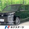 toyota voxy 2023 -TOYOTA--Voxy 6BA-MZRA90W--MZRA90-0053117---TOYOTA--Voxy 6BA-MZRA90W--MZRA90-0053117- image 1