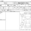 daihatsu mira-e-s 2011 -DAIHATSU 【横浜 581 391】--Mira e:s DBA-LA300S--LA300S-1034794---DAIHATSU 【横浜 581 391】--Mira e:s DBA-LA300S--LA300S-1034794- image 3