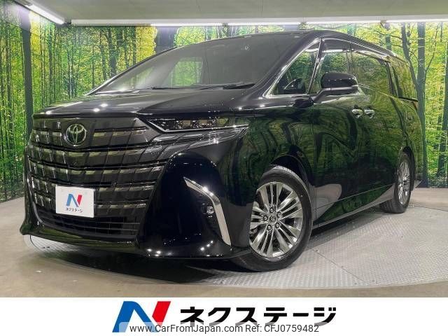 toyota alphard 2023 -TOYOTA--Alphard 3BA-AGH40W--AGH40-0011115---TOYOTA--Alphard 3BA-AGH40W--AGH40-0011115- image 1