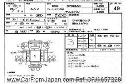 isuzu elf-truck 2011 CFJ1657228