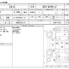 mazda cx-8 2019 -MAZDA 【大宮 355ﾐ 211】--CX-8 3DA-KG2P--KG2P-212160---MAZDA 【大宮 355ﾐ 211】--CX-8 3DA-KG2P--KG2P-212160- image 3
