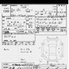 toyota passo 2018 -TOYOTA 【会津 500ﾃ2262】--Passo M700A-0125554---TOYOTA 【会津 500ﾃ2262】--Passo M700A-0125554- image 3