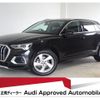 audi q3 2022 quick_quick_3AA-F3DFY_WAUZZZF37N1092726 image 1