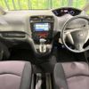 nissan serena 2011 -NISSAN--Serena DBA-FC26--FC26-039586---NISSAN--Serena DBA-FC26--FC26-039586- image 3