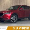 mazda cx-5 2017 -MAZDA--CX-5 LDA-KF2P--KF2P-126984---MAZDA--CX-5 LDA-KF2P--KF2P-126984- image 1