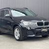 bmw x3 2016 -BMW--BMW X3 LDA-WY20--WBAWY320000T95473---BMW--BMW X3 LDA-WY20--WBAWY320000T95473- image 1