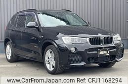bmw x3 2016 -BMW--BMW X3 LDA-WY20--WBAWY320000T95473---BMW--BMW X3 LDA-WY20--WBAWY320000T95473-