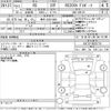 lexus rc 2015 -LEXUS 【岐阜 303ね1890】--Lexus RC AVC10-6002770---LEXUS 【岐阜 303ね1890】--Lexus RC AVC10-6002770- image 3